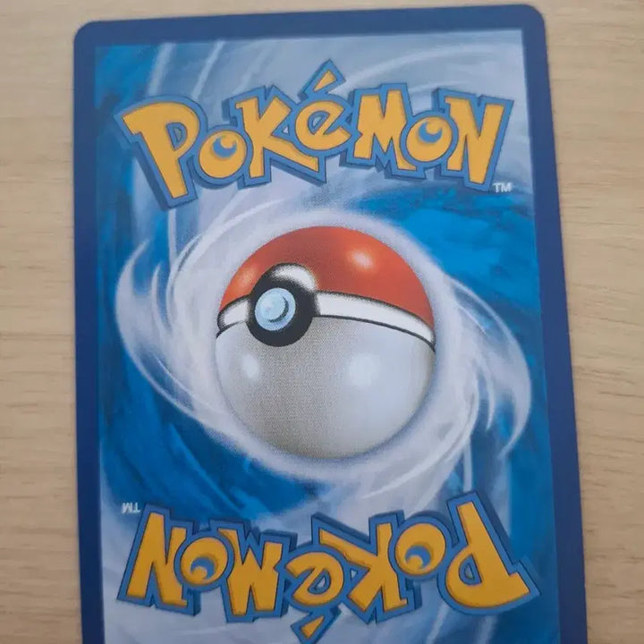 [BUNJANG] Pokemon Tornelos VMAX HR Card / 포켓몬 토네로스 VMAX HR