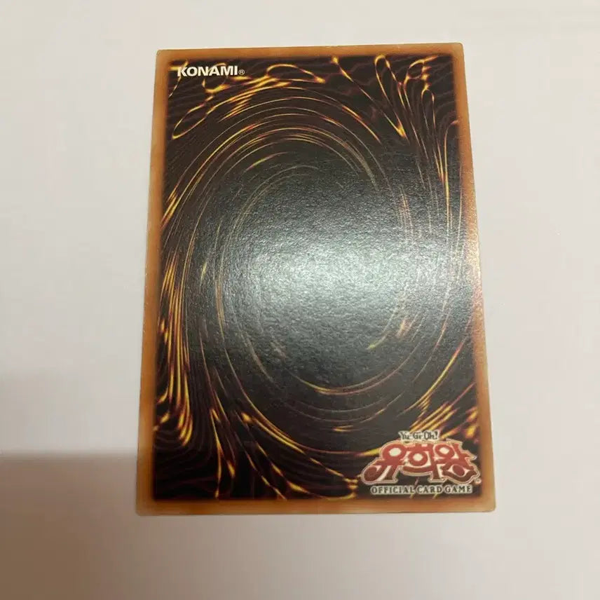 [BUNJANG] Yu-Gi-Oh! 1st Last Battle Card / 유희왕 1st 라스트 배틀
