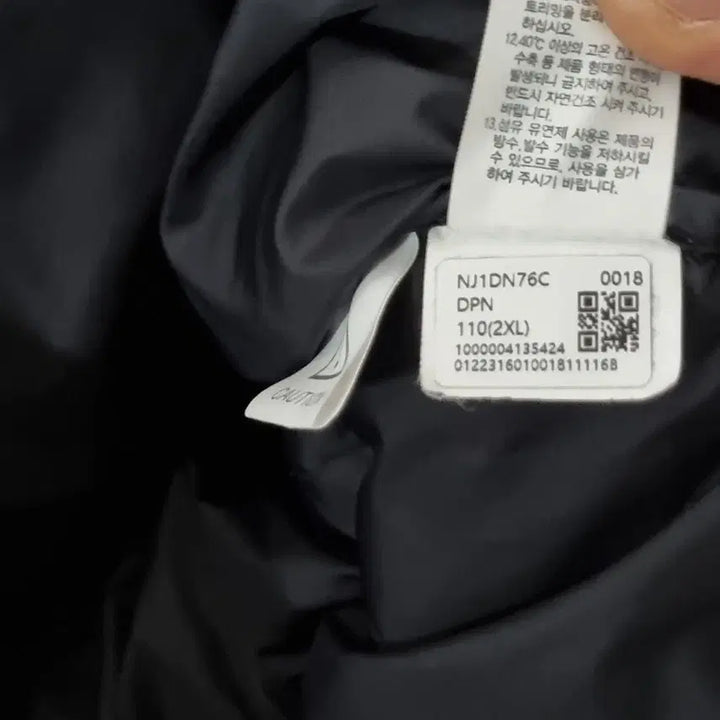 [BUNJANG] The North Face 1996 Nuptse Jacket Deep Navy Goose Down Puffer / (XXL) 노스페이스 1996 눕시 자켓 딥앤딥 네이비 구스다운 패딩