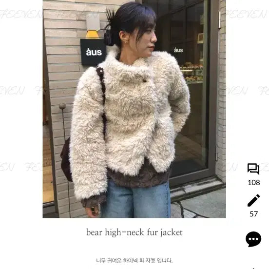 [BUNJANG] FIVEN Bear High-Neck Fur Jacket / 피븐 퍼자켓  bear high-neck fur jacket
