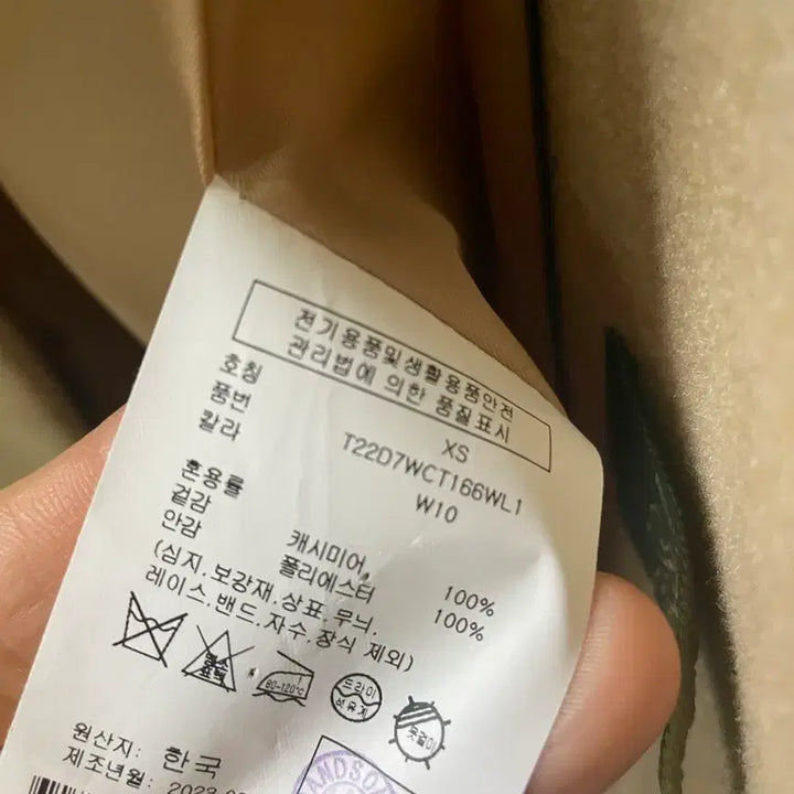 [BUNJANG] Cashmere Long Coat / 타미힐피거캐시미어롱코트판매합니다