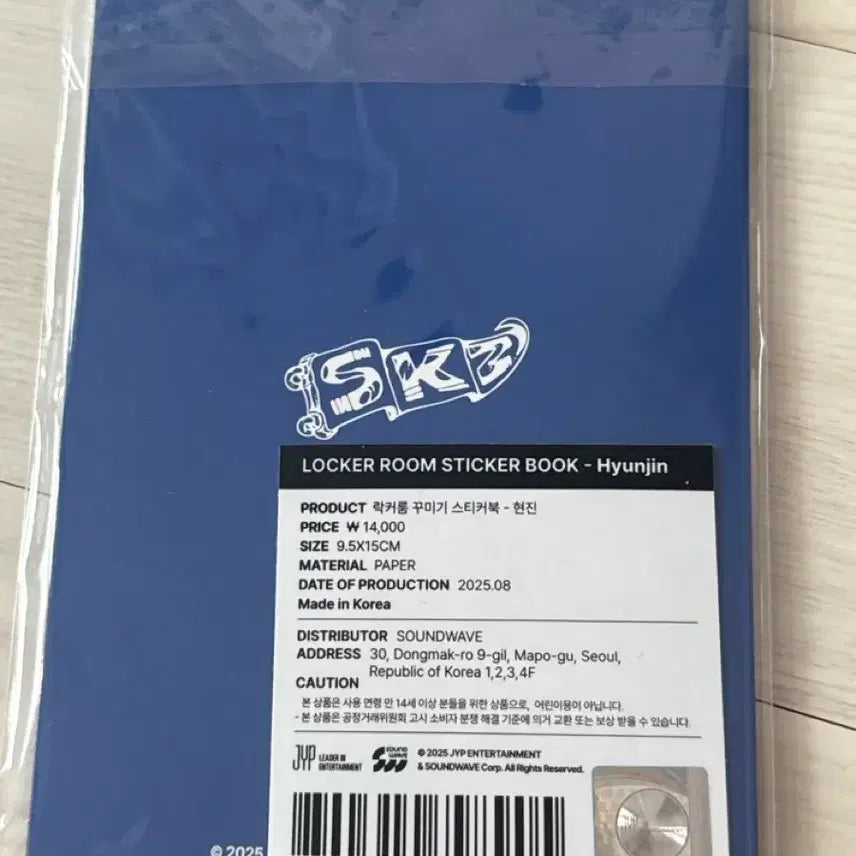 [BUNJANG] Stray Kids Hyunjin Locker Room Decoration Sticker Book / 현진 락커룸 꾸미기 스티커북