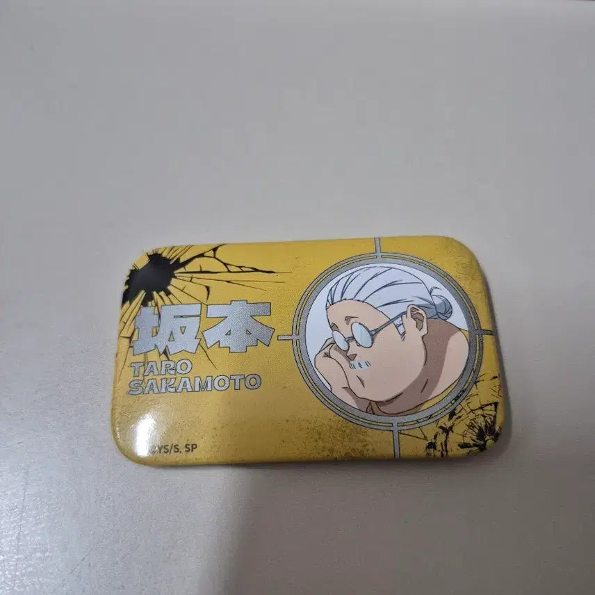[BUNJANG] Sakamoto Days Taro Sakamoto Badge / 사카모토 데이즈 사카모토 타로 뱃지