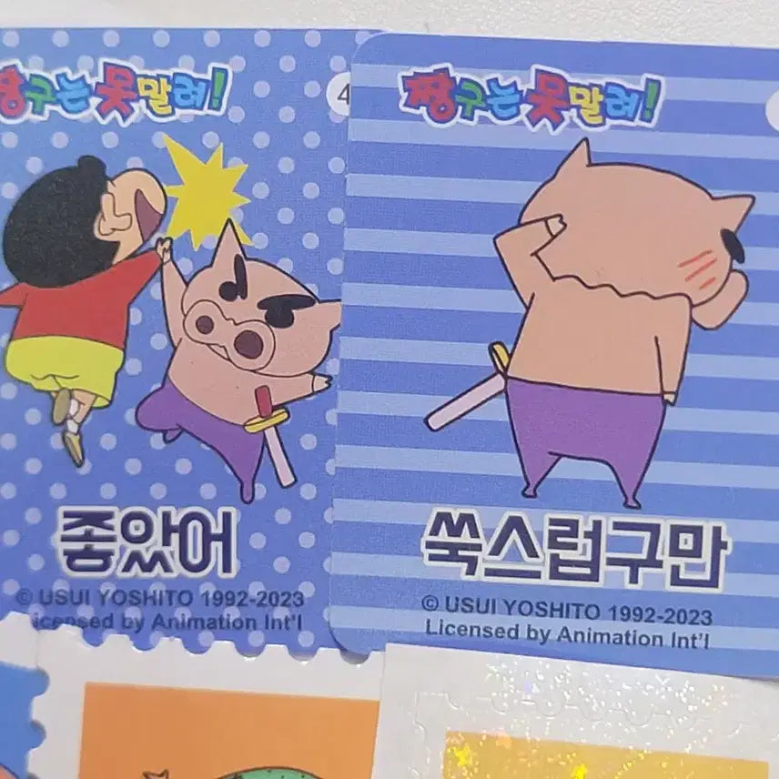 [BUNJANG] Crayon Shin-chan Official Ttibuseal &amp; Message Card Set / 짱구 공식 띠부씰, 메세지카드 7개 세트 0.4