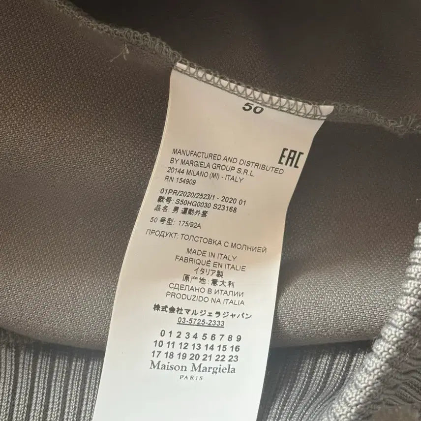 [BUNJANG] Maison Margiela Raglan Track Jacket / (50) 메종마르지엘라 레글런 트랙 자켓