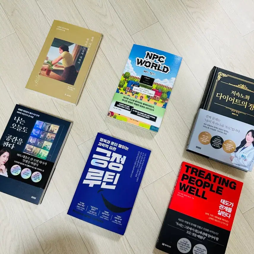 [BUNJANG] Book Set / 도서 모음(상처,NPC,저속노화,공간을판다,긍정루틴,태도가