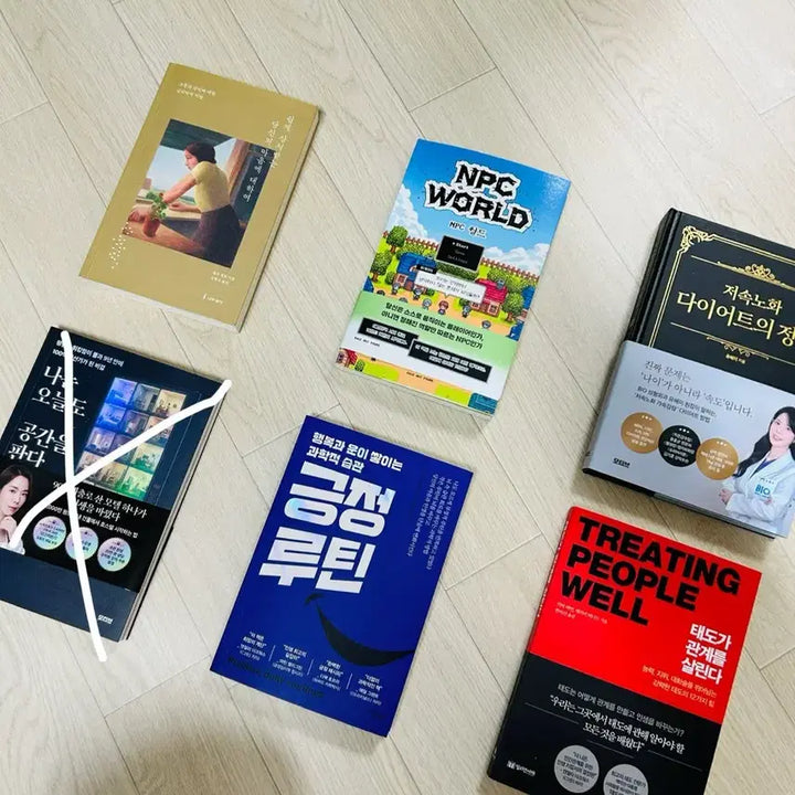 [BUNJANG] Book Set / 도서 모음(상처,NPC,저속노화,긍정루틴,태도가