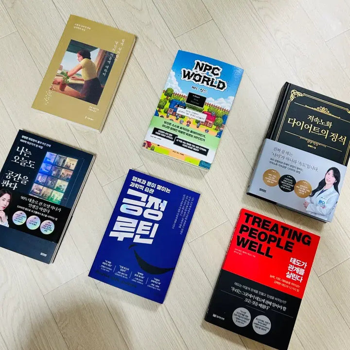 [BUNJANG] Book Set / 도서 모음(상처,NPC,저속노화,긍정루틴,태도가