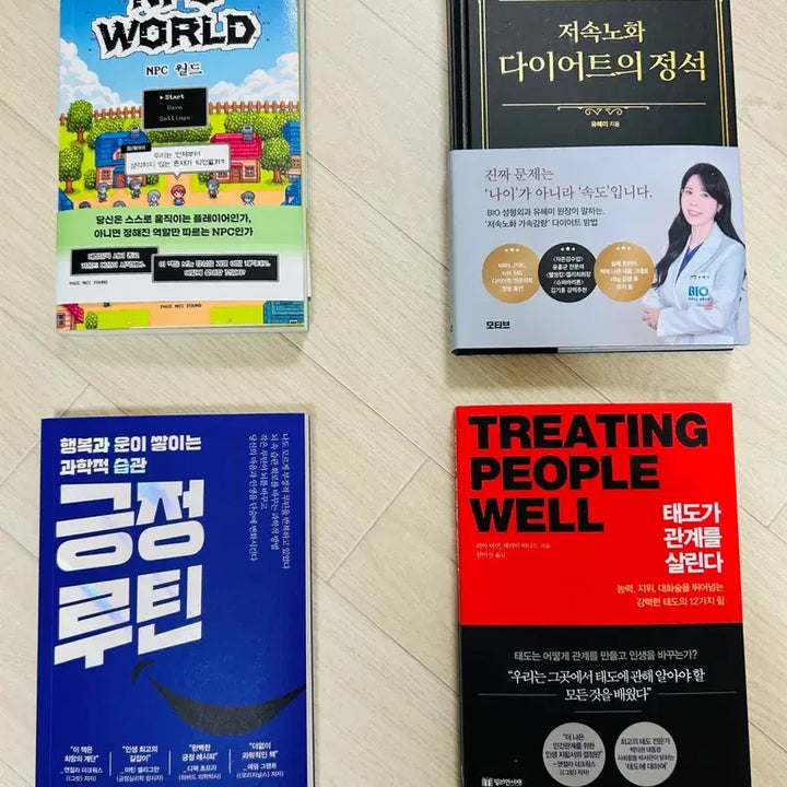[BUNJANG] Book Set / 도서 모음(상처,NPC,저속노화,공간을판다,긍정루틴,태도가