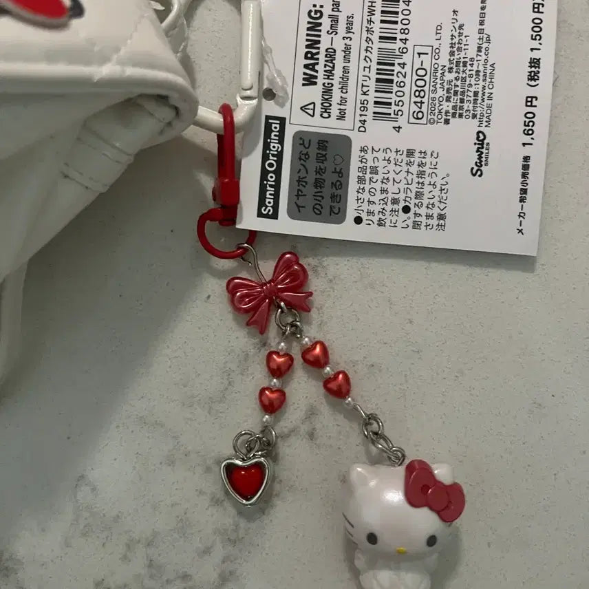 [BUNJANG] Quilt Series Backpack + Keyring Set / 퀼트 시리즈 백팩 + 키링 세트 새상품