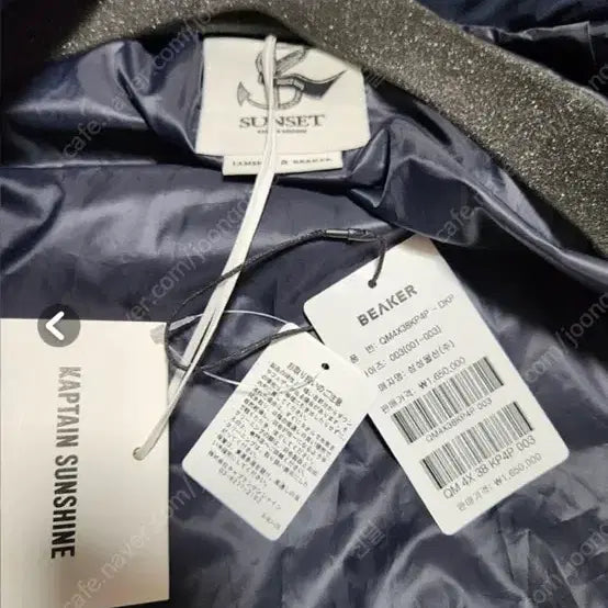 [BUNJANG] Captain Sunshine Sunset Expedition Down Jacket / 캡틴선샤인 선셋 익스페디션 다운 자켓