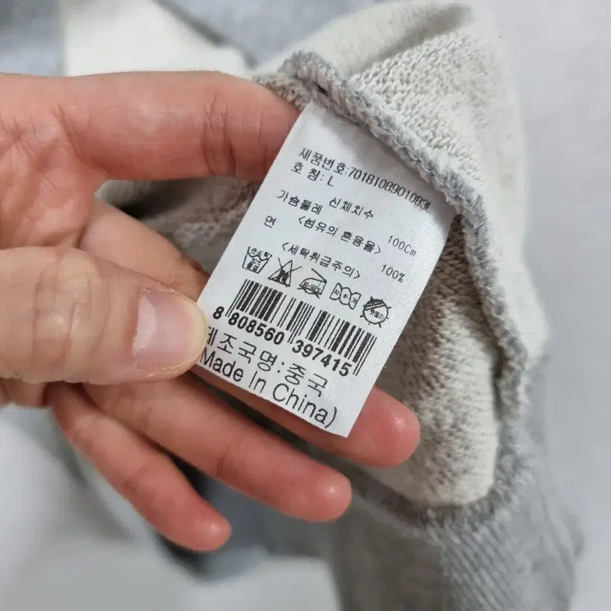 [BUNJANG] Starter Fleece Sweatshirt Men's L / 스타터 쭈리 맨투맨 남L ㅡ0211