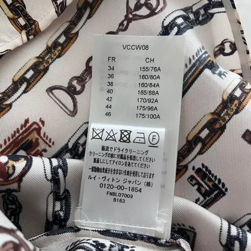 [BUNJANG] Louis Vuitton Silk Chain Shirt / 루이비통 체인 실크 셔츠