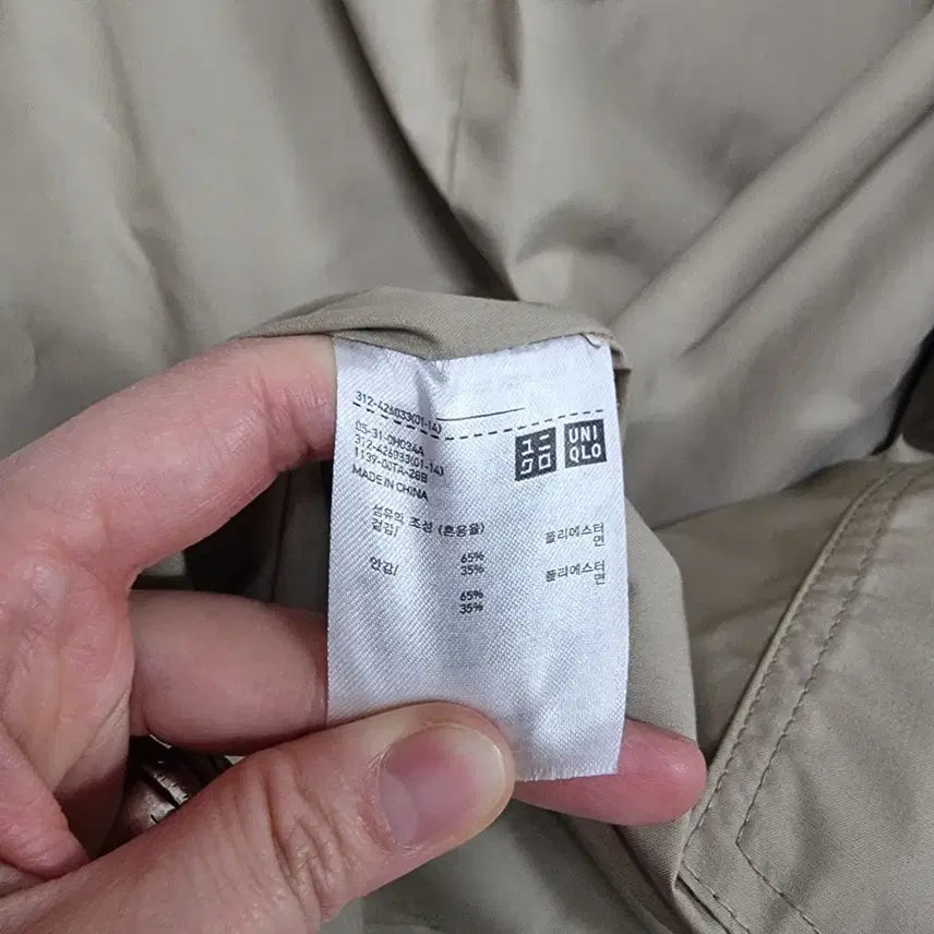 [BUNJANG] Uniqlo U Transitional Jacket Men's 100 / ㅡ유니클로U 간절기 자켓 남100 ㅡ0211