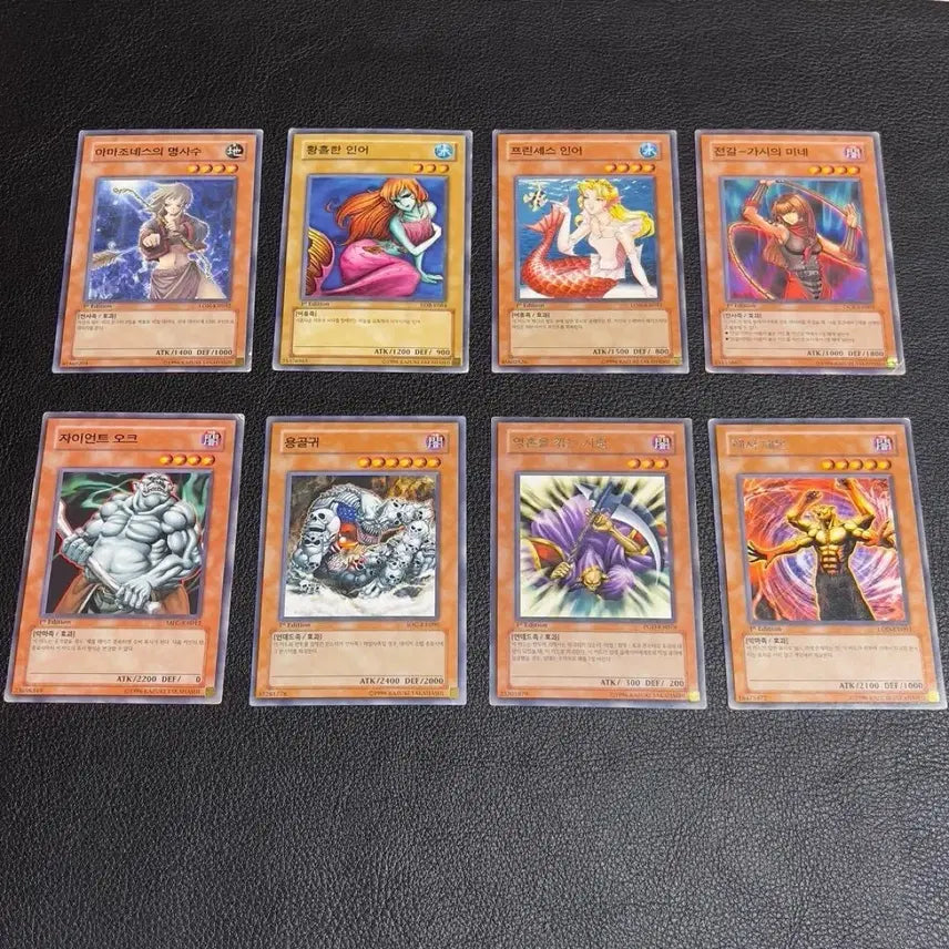 [BUNJANG] Yu-Gi-Oh! 1st Edition Card Bundle Set / 유희왕 1st 카드 8장 일괄