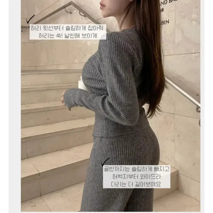 [BUNJANG] Masil Look Ribbed Two-Piece Training Set / 수입의류 마실룩 체형보정 골지 투피스 트레이닝 세트 교신