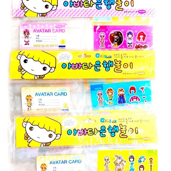 [BUNJANG] Avatar Bank Play Coordination Sticker Set / 고전문구 아바타 은행놀이 코디스티커 세트