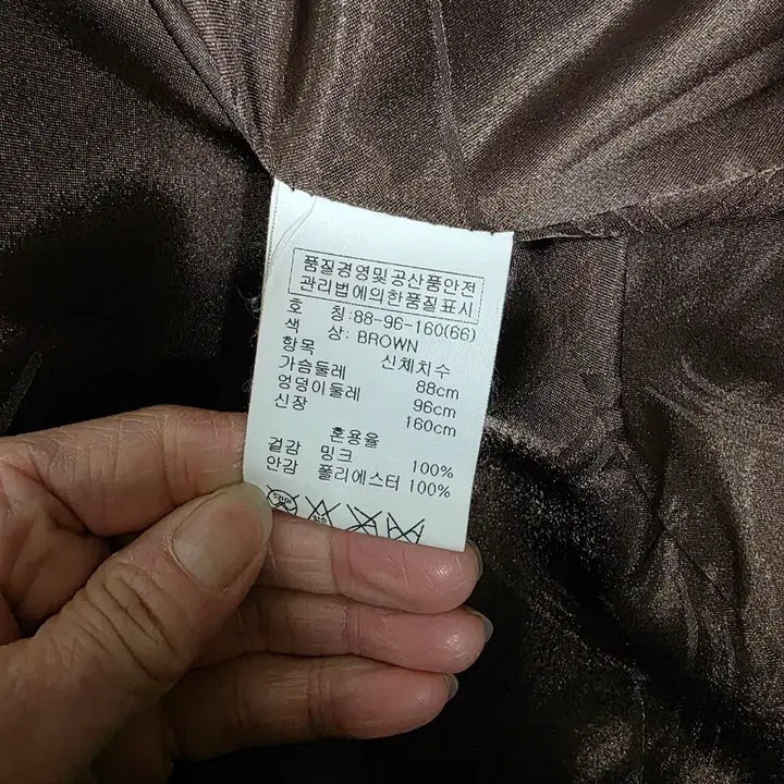 [BUNJANG] CTZ Mink Coat / (무료배송-sale)씨티지 여성 밍크 코트