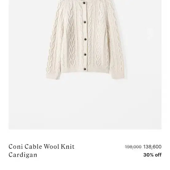 [BUNJANG] Sie For You On Cable Knit Cardigan / 시에 포유온 케이블 가디건