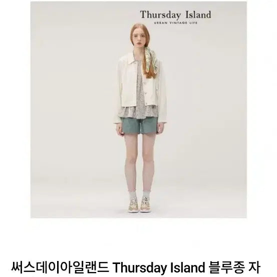 [BUNJANG] Thursday Island Blouson Jacket / 써스데이아일랜드 블루종자켓
