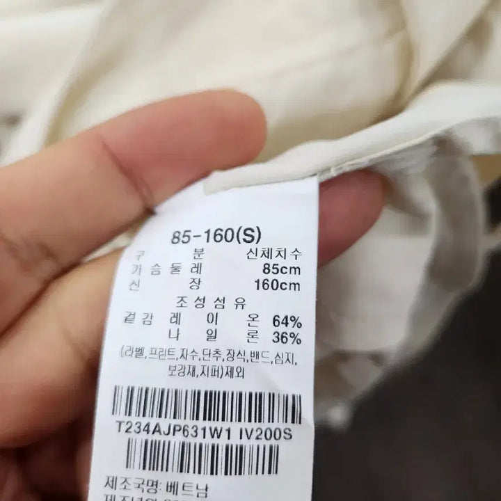 [BUNJANG] Thursday Island Blouson Jacket / 써스데이아일랜드 블루종자켓