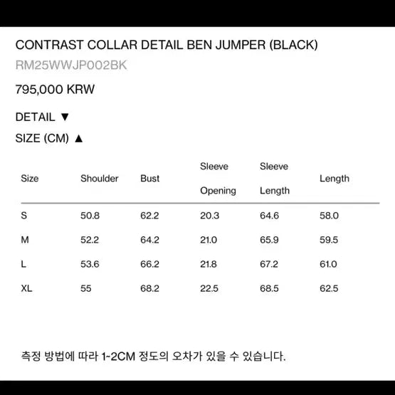 [BUNJANG] RECTO Contrast Piping Jumper (L) / [L]렉토 콘트라스트 벤 점퍼 파이핑
