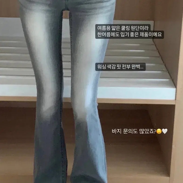 [BUNJANG] Cooling Summer Low-Rise Bootcut Jeans (Size S) / [쿨링여름바지 S] 핏대박 퓨쳐 그레이 워싱 로우라이즈 부츠컷 청바지