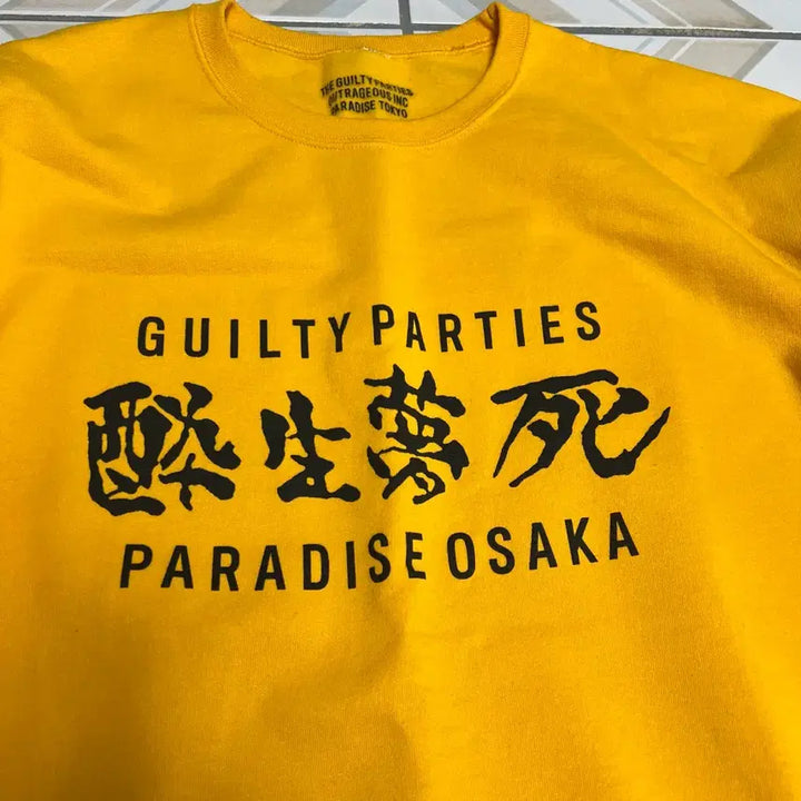 [BUNJANG] Wacko Maria Paradise Osaka Crewneck Sweatshirt / 와코마리아  취생몽사 paradise osaka L / 기모
