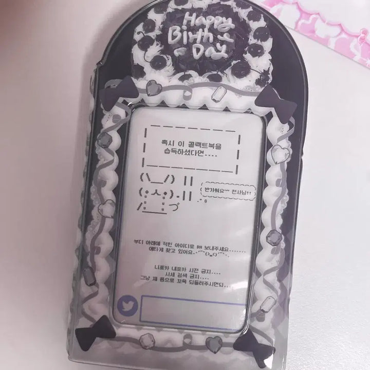 [BUNJANG] Bunny Guardian Birthday Cake Photocard Holder Book / 번장 휘귀 매물 토끼지킴이 생일케이크 포카홀더북