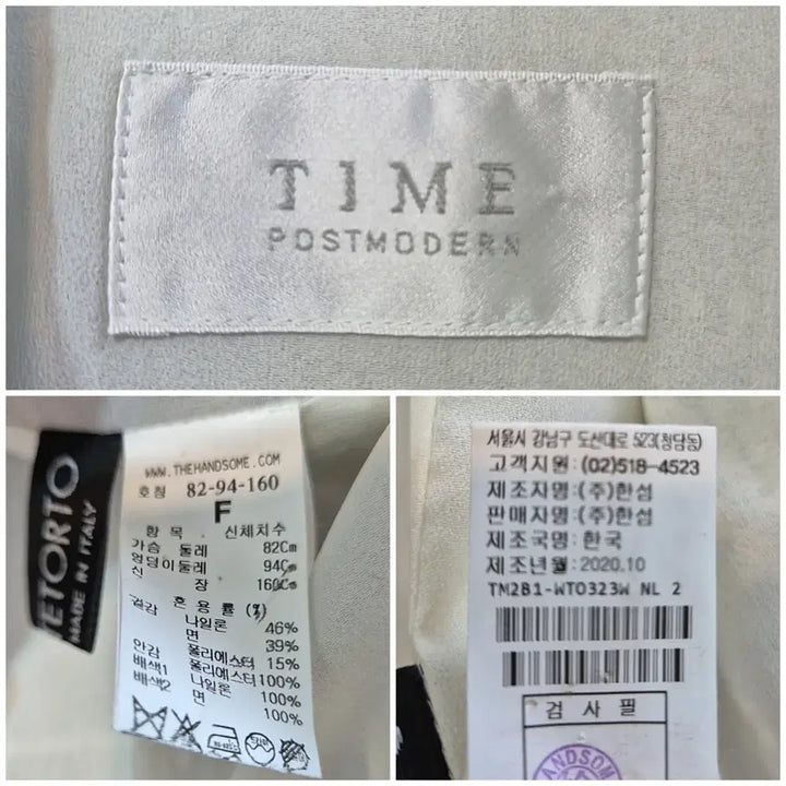 [BUNJANG] Time Tweed Jacket / 타임 반팔 트위드 자켓