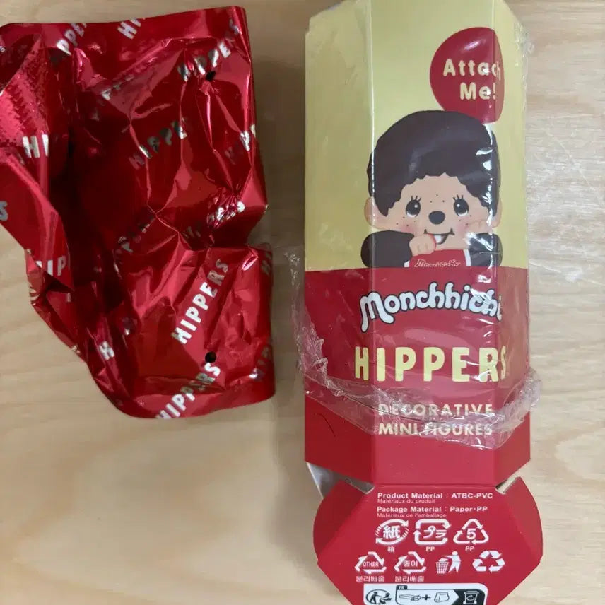 [BUNJANG] Monchichi Chimutan Yellow Unsealed / 몬치치 히퍼 치무탄 노랑 (비닐미개봉)