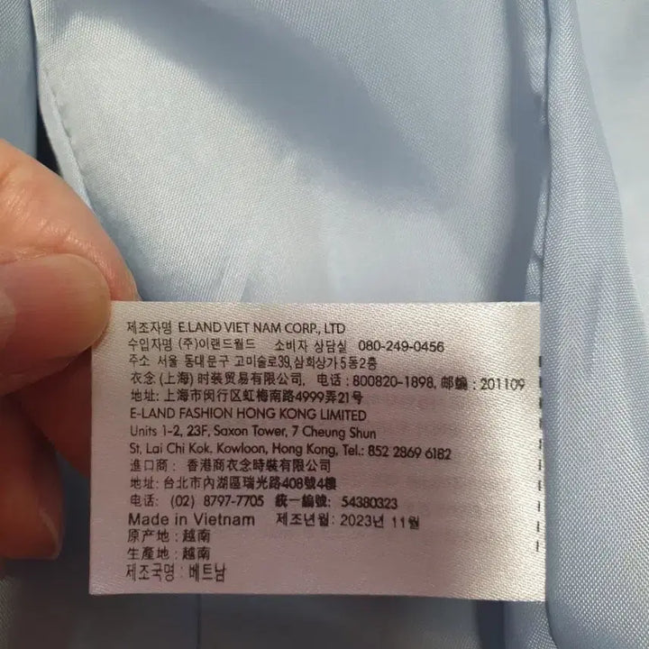 [BUNJANG] MIXXO Tweed Jacket - Light Blue - Size M / MIXXO 트위드 자켓 M  연하늘색 봄자켓