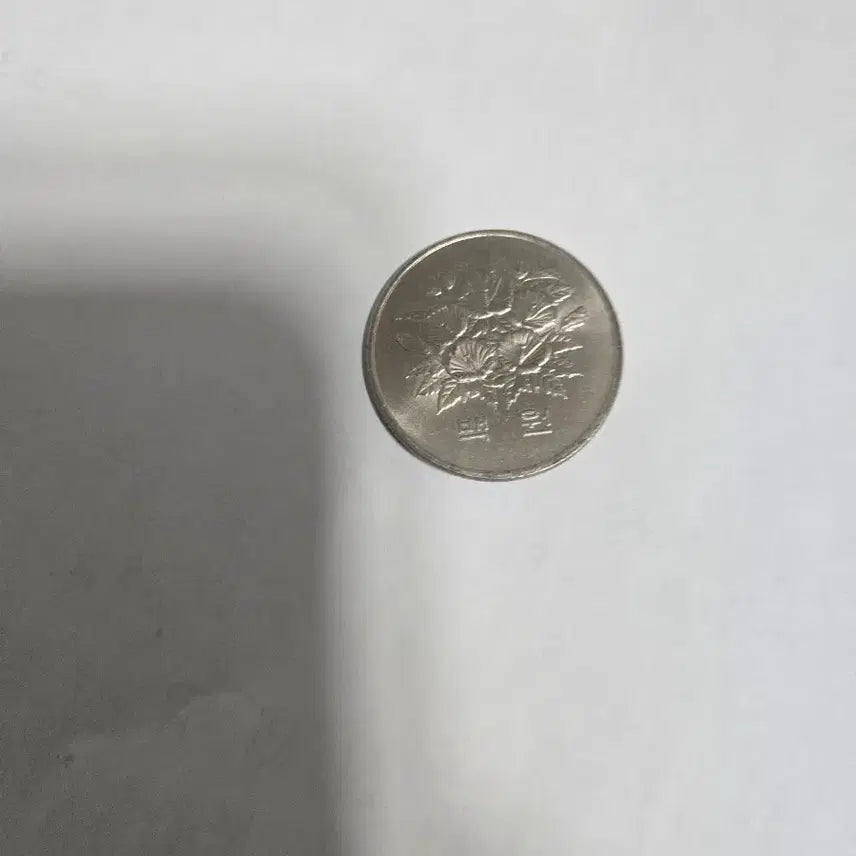 [BUNJANG] Korean 100 Won Coins (1981, 1982, 1998) / 백원 동전 (100원)/81년 82년2개,98년