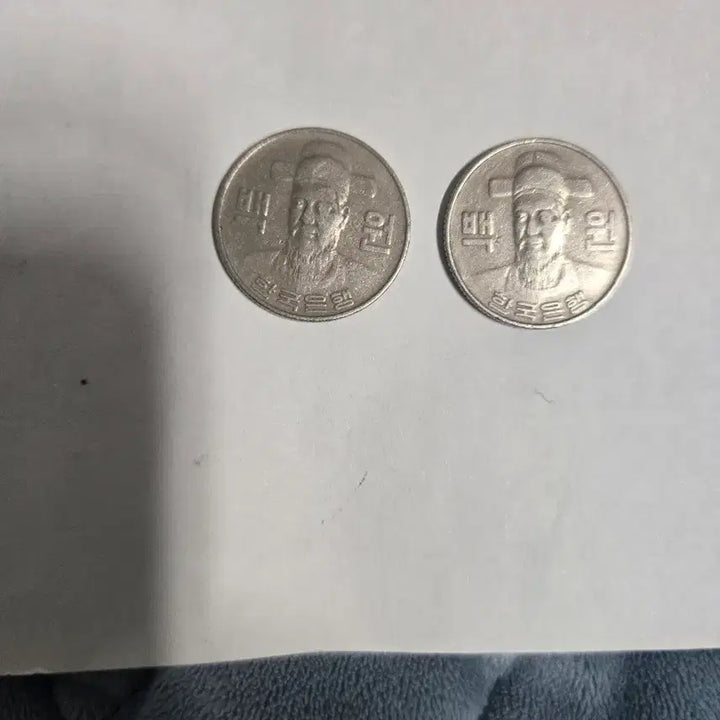 [BUNJANG] Korean 100 Won Coins (1981, 1982, 1998) / 백원 동전 (100원)/81년 82년2개,98년