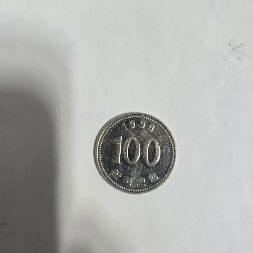 [BUNJANG] Korean 100 Won Coins (1981, 1982, 1998) / 백원 동전 (100원)/81년 82년2개,98년