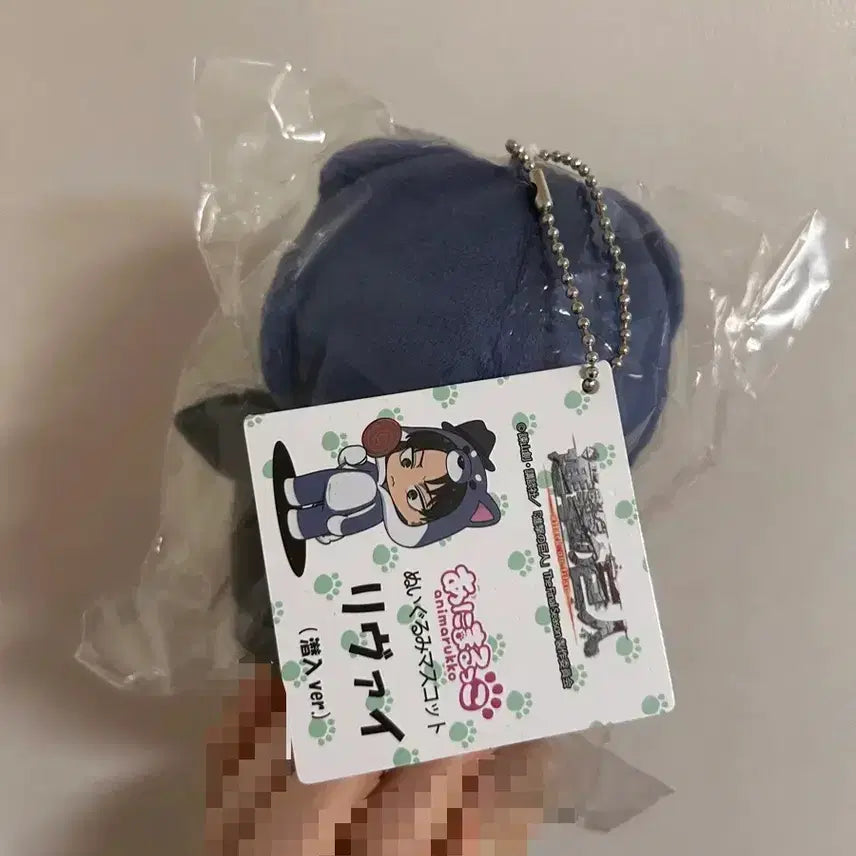 [SOLD OUT] (미개봉) 진격의 거인 립뭉이 잠입 마레 리바이 애니멀코 누이 인형