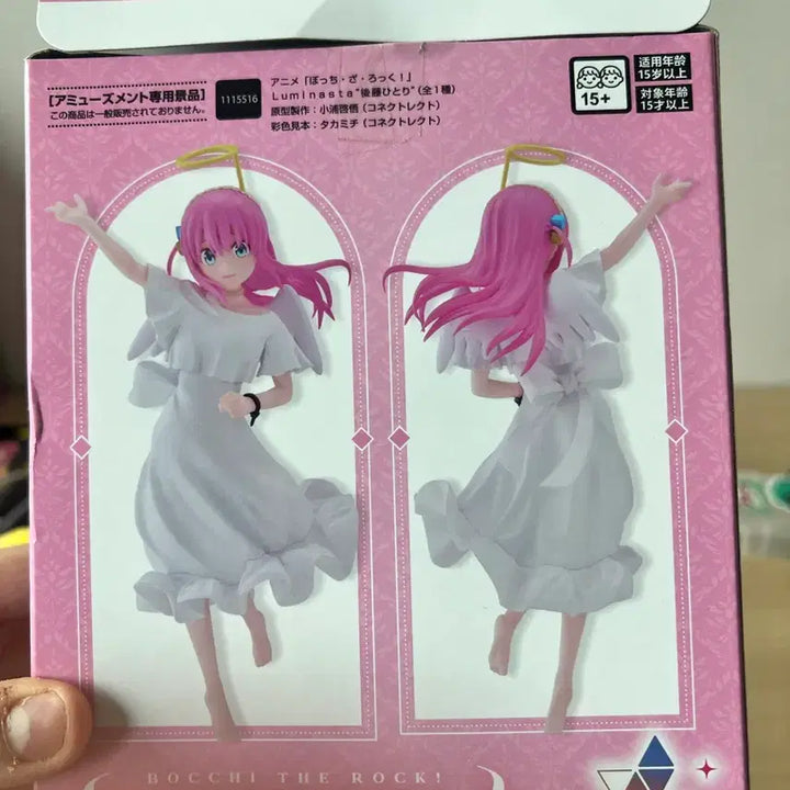 [BUNJANG] Bocchi the Rock! Merchandise Bundle Set / 봇치더록 굿즈팔아요!!(일괄)