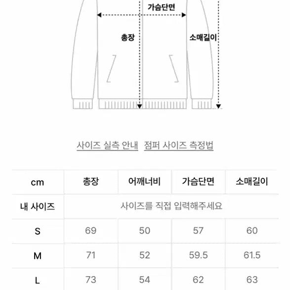 [BUNJANG] Prizmworks Deck Jacket Black L / 프리즘웍스 덱자켓 블랙 L 새상품급