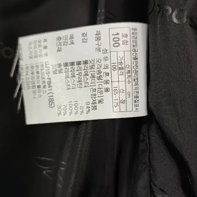 [BUNJANG] Prospecs Duck Down Padded Jacket / 프로스펙스 100 (새)오리패딩 반가슴58 길이78 그레이