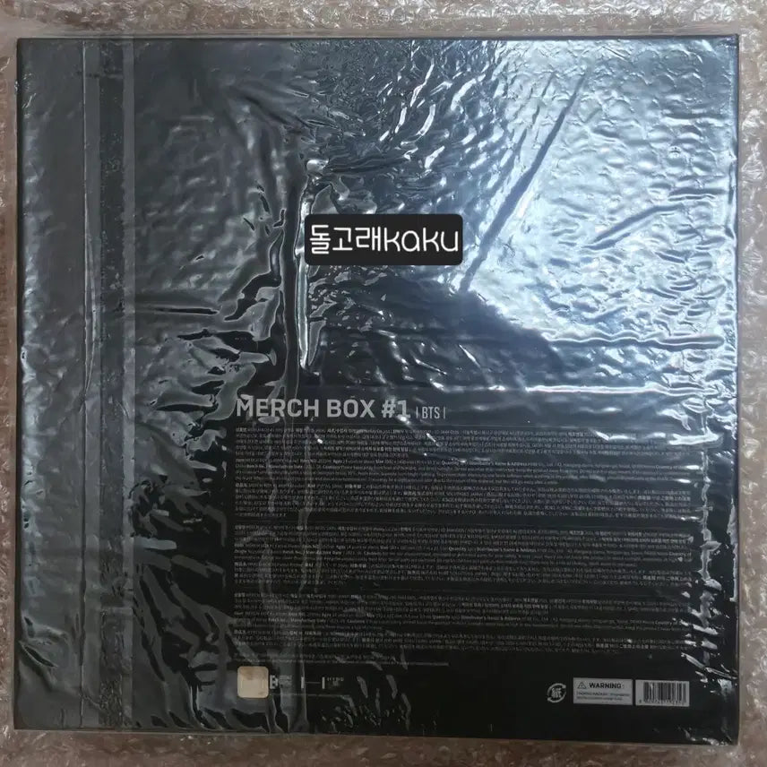 [SOLD OUT] BTS Merch 