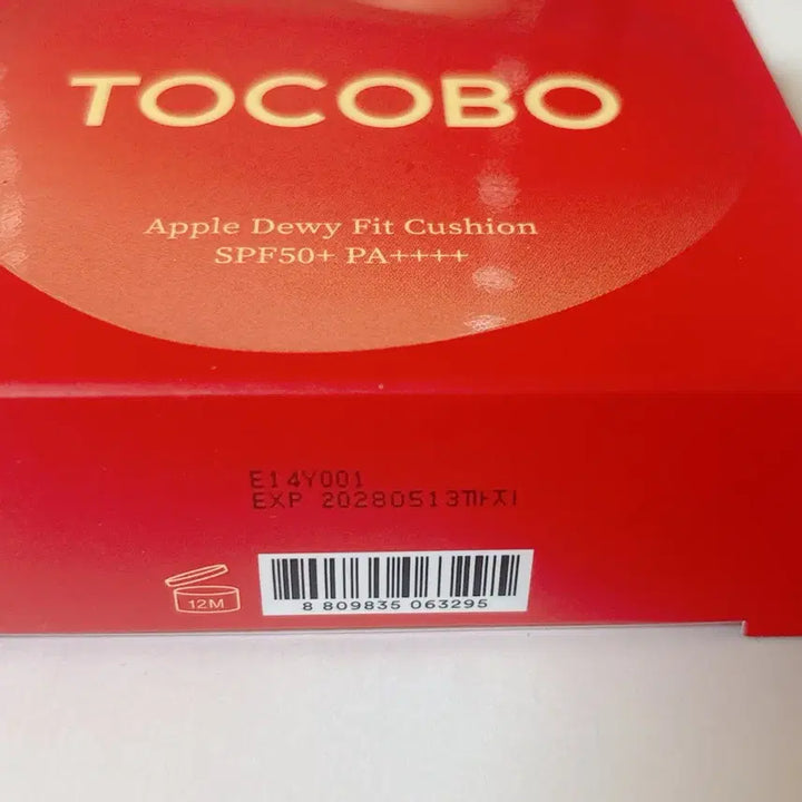 [SOLD OUT] 미개봉 새상품) 토코보 듀이 핏 애플 쿠션 17 클라우드 단품