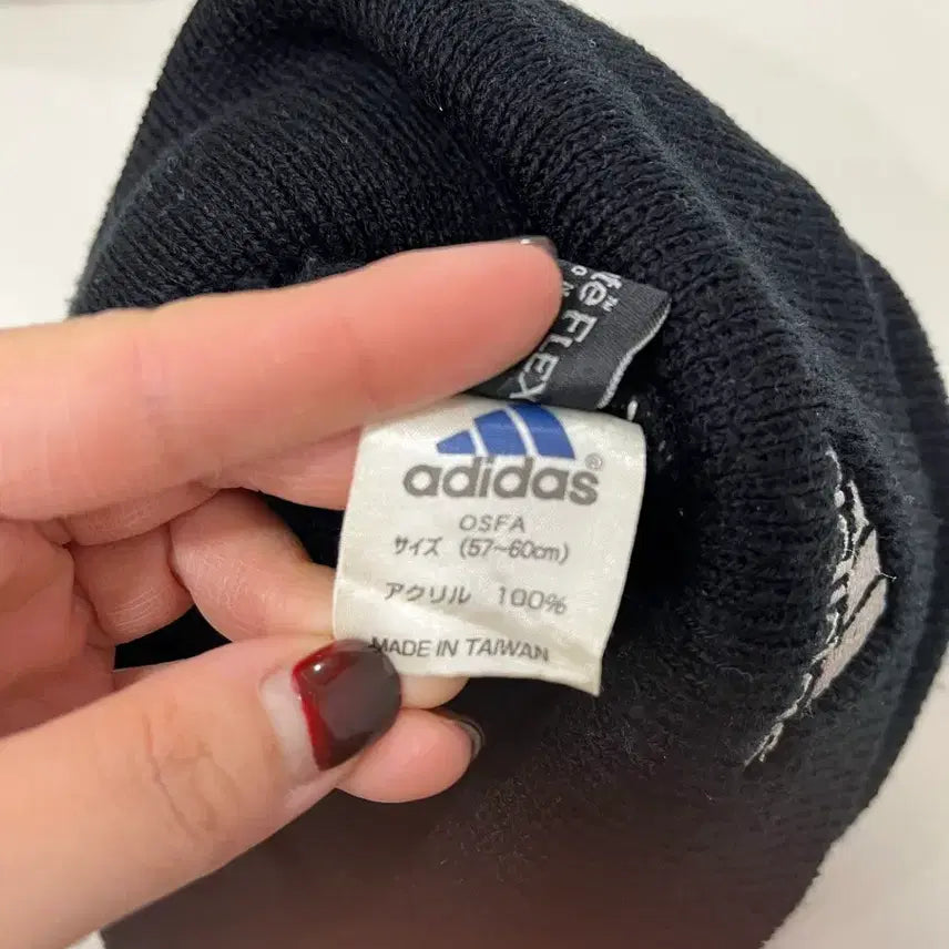 [BUNJANG] Adidas Black Beanie / 아디다스 블랙 비니