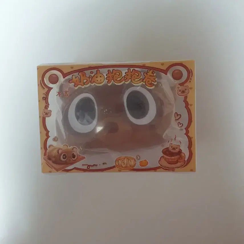 [BUNJANG] Animal Crossing Squishy / 동물의숲 스퀴시