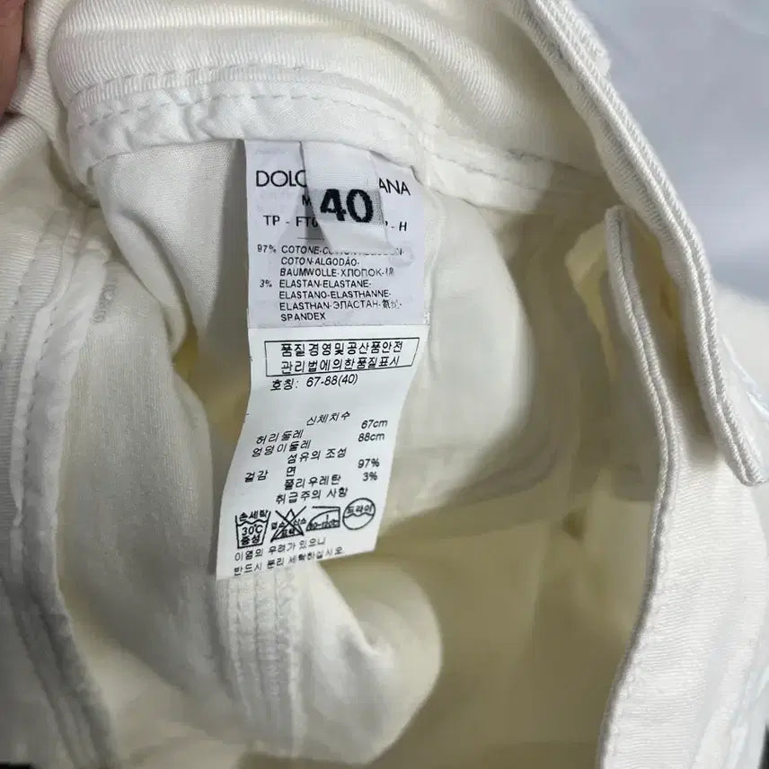 [SOLD OUT] 돌체앤가바나 화이트 진 여성 40사이즈