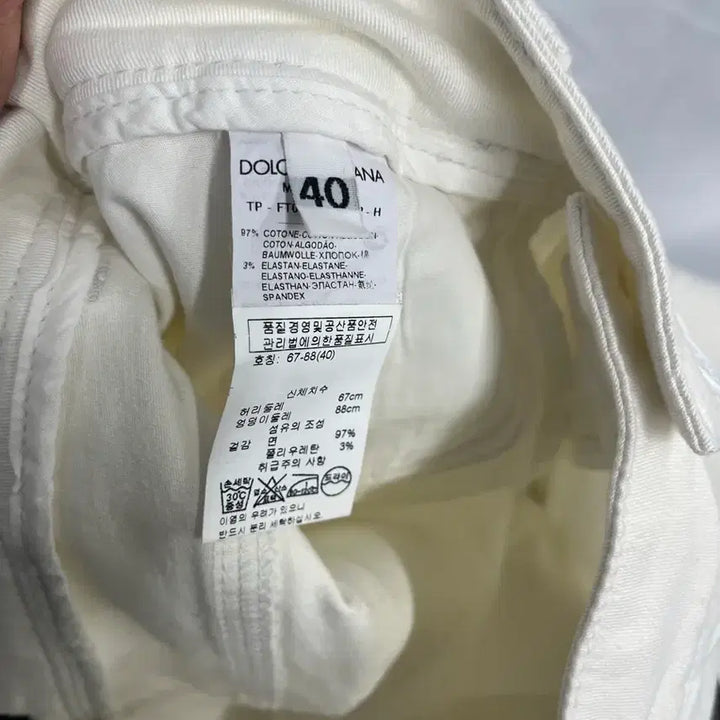 [SOLD OUT] 돌체앤가바나 화이트 진 여성 40사이즈