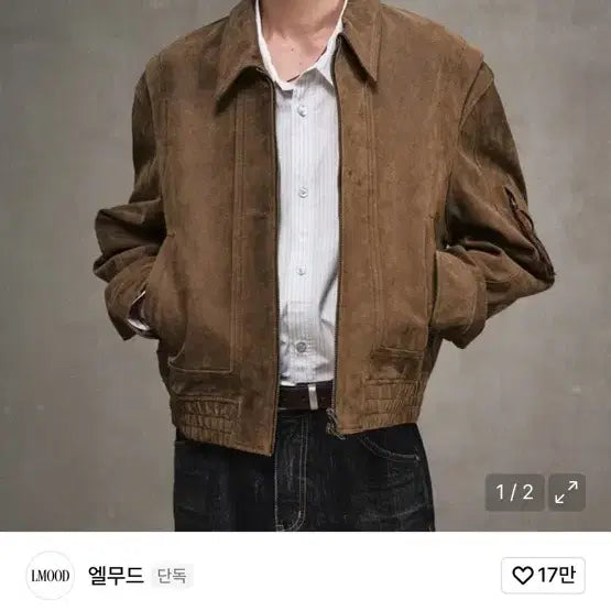 [BUNJANG] Elmood Tobacco Suede Blouson Chestnut 44 / 엘무드 토바코 스웨이드 블루종 체스트넛 44