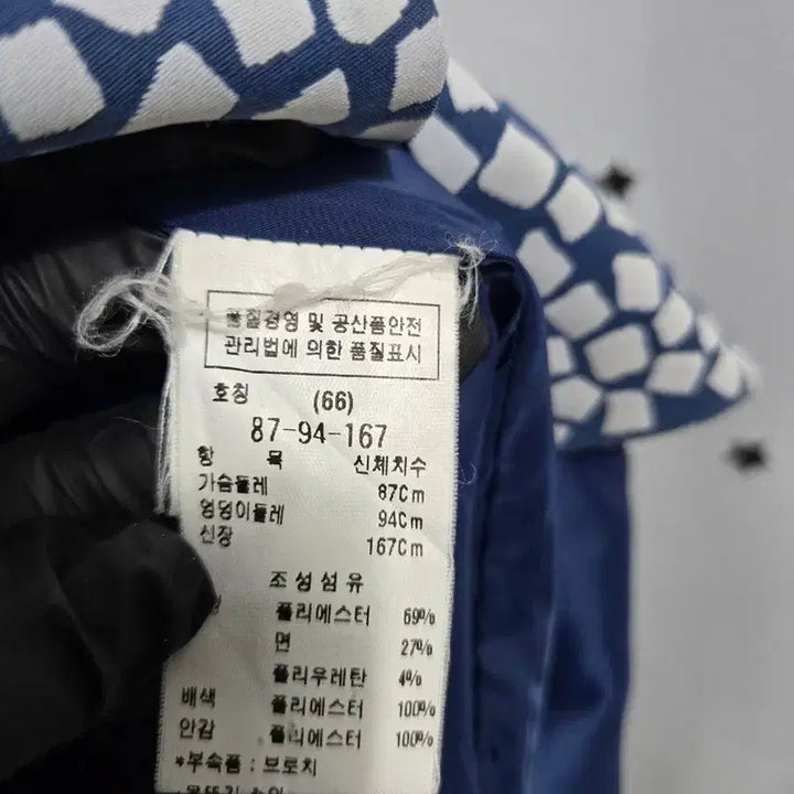[BUNJANG] Moje Espoir Blue &amp; White Pattern Midi Dress Size 66 / 모조에스핀 블루 화이트 패턴 원피스 66