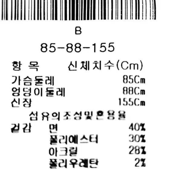 [BUNJANG] The I&