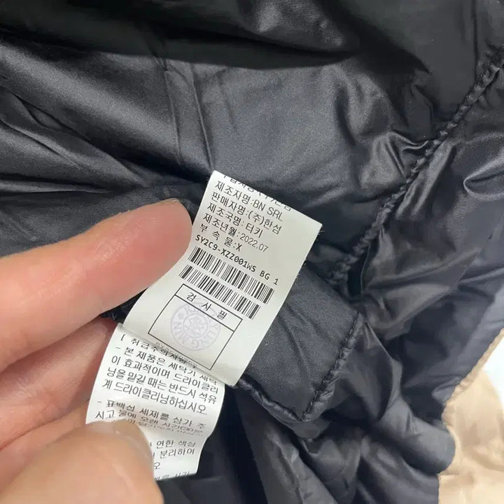 [BUNJANG] SYSTEM Goose Down Dogleu Padding Cape / SYSTEM 시스템 구스다운 더글루 패딩 케이프