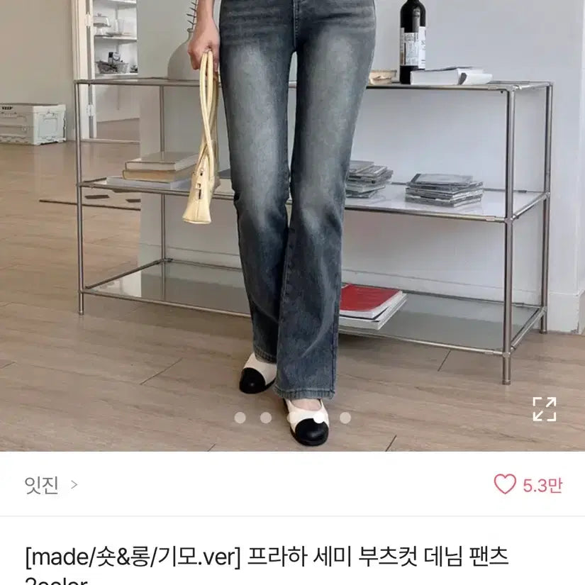 [BUNJANG] Itzy Praha Semi Bootcut Denim Jeans (Black) (Long Version) / 잇진 프라하 세미 부츠컷 데님 기모 S 흑청 롱 버전 교신가능